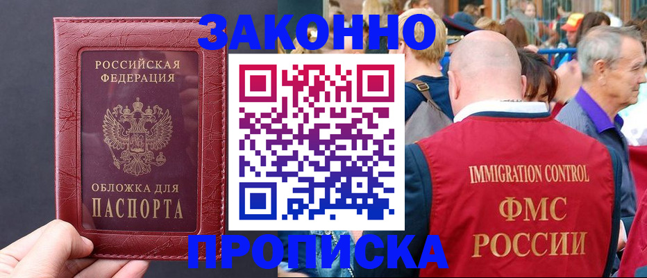 регистрация для школы в Калаче